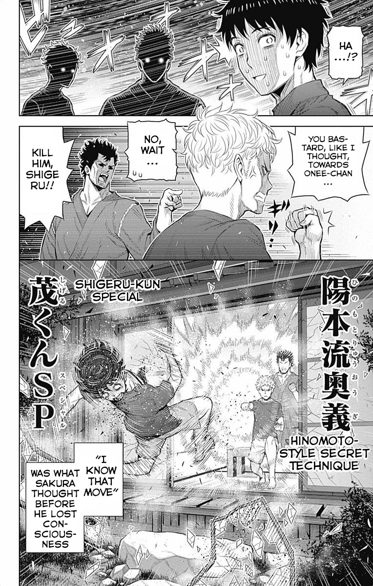 Cherry Teacher Sakura Naoki Chapter 37 page 10 - Chapter 37: Home Visit