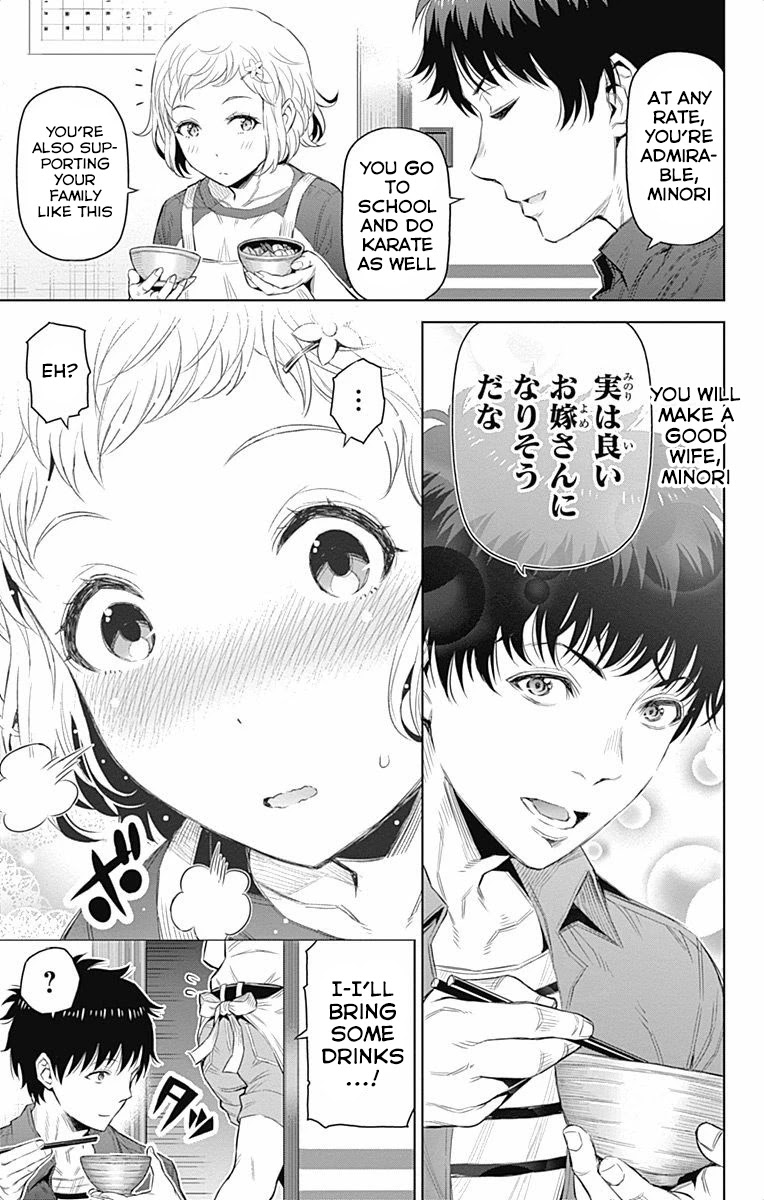 Cherry Teacher Sakura Naoki Chapter 37 page 9 - Chapter 37: Home Visit