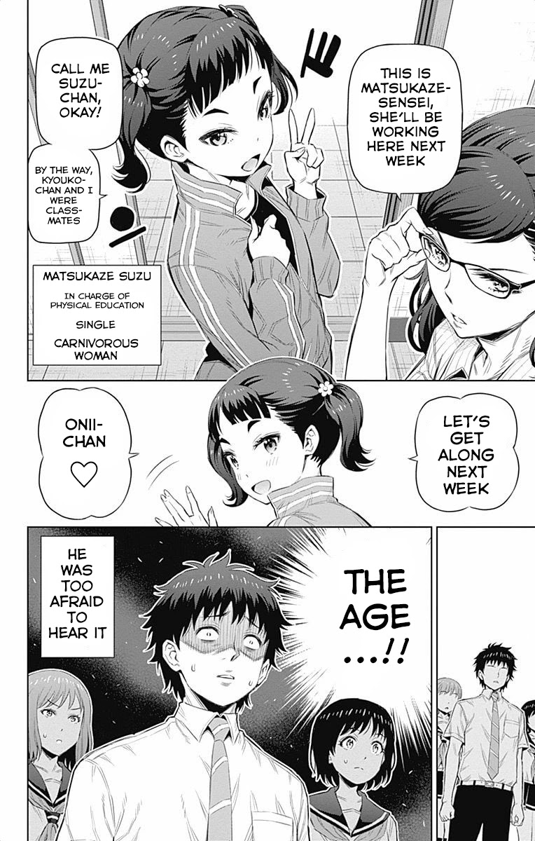Cherry Teacher Sakura Naoki Chapter 38 page 10 - Chapter 38: I Love You, Onii-chan