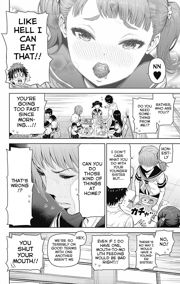 Cherry Teacher Sakura Naoki Chapter 38 page 2 - Chapter 38: I Love You, Onii-chan