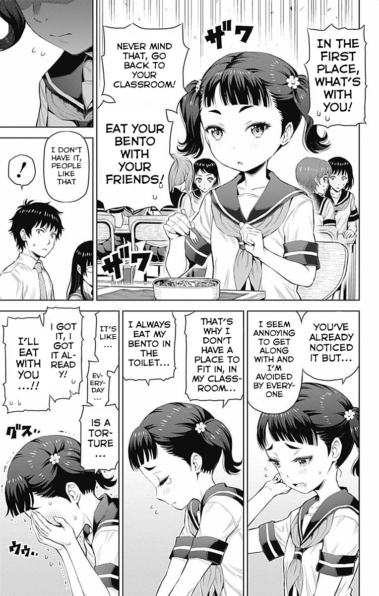 Cherry Teacher Sakura Naoki Chapter 38 page 3 - Chapter 38: I Love You, Onii-chan