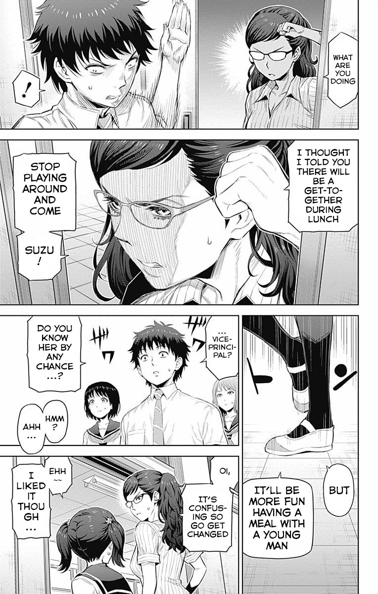 Cherry Teacher Sakura Naoki Chapter 38 page 9 - Chapter 38: I Love You, Onii-chan