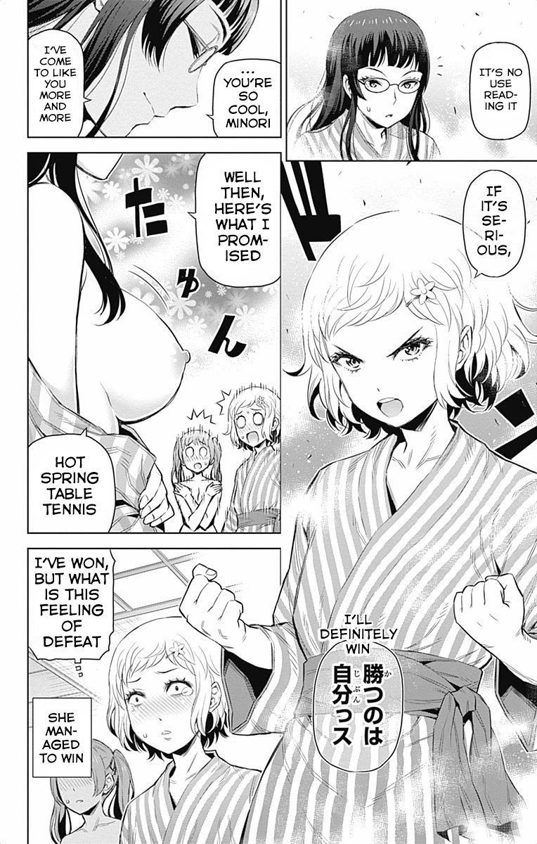 Cherry Teacher Sakura Naoki Chapter 39 page 10 - Chapter 39: Yakyuken