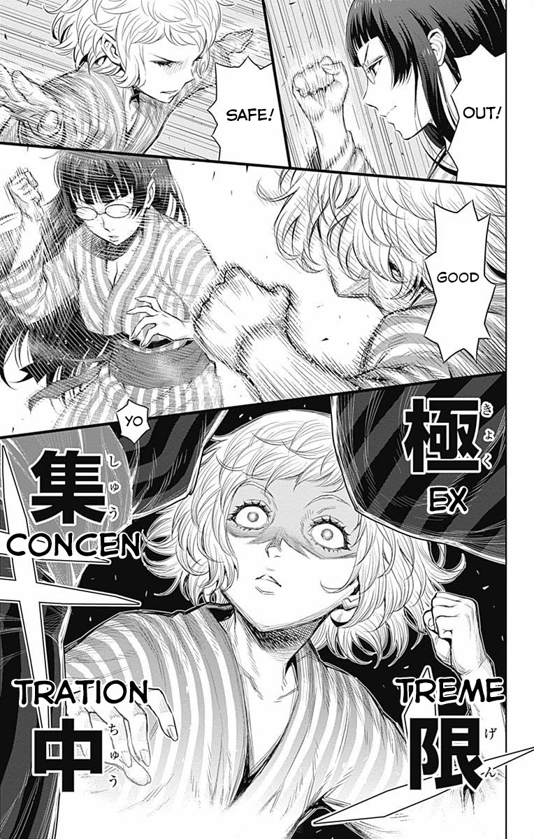Cherry Teacher Sakura Naoki Chapter 39 page 7 - Chapter 39: Yakyuken