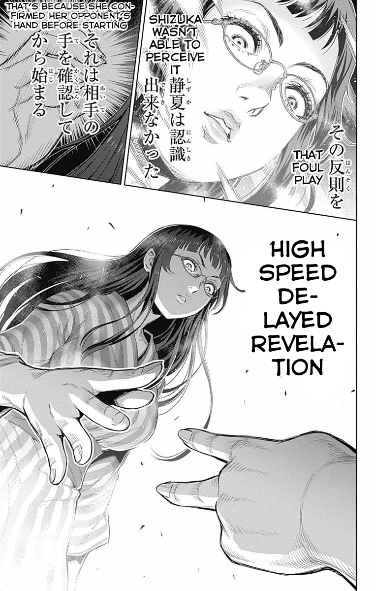 Cherry Teacher Sakura Naoki Chapter 39 page 9 - Chapter 39: Yakyuken