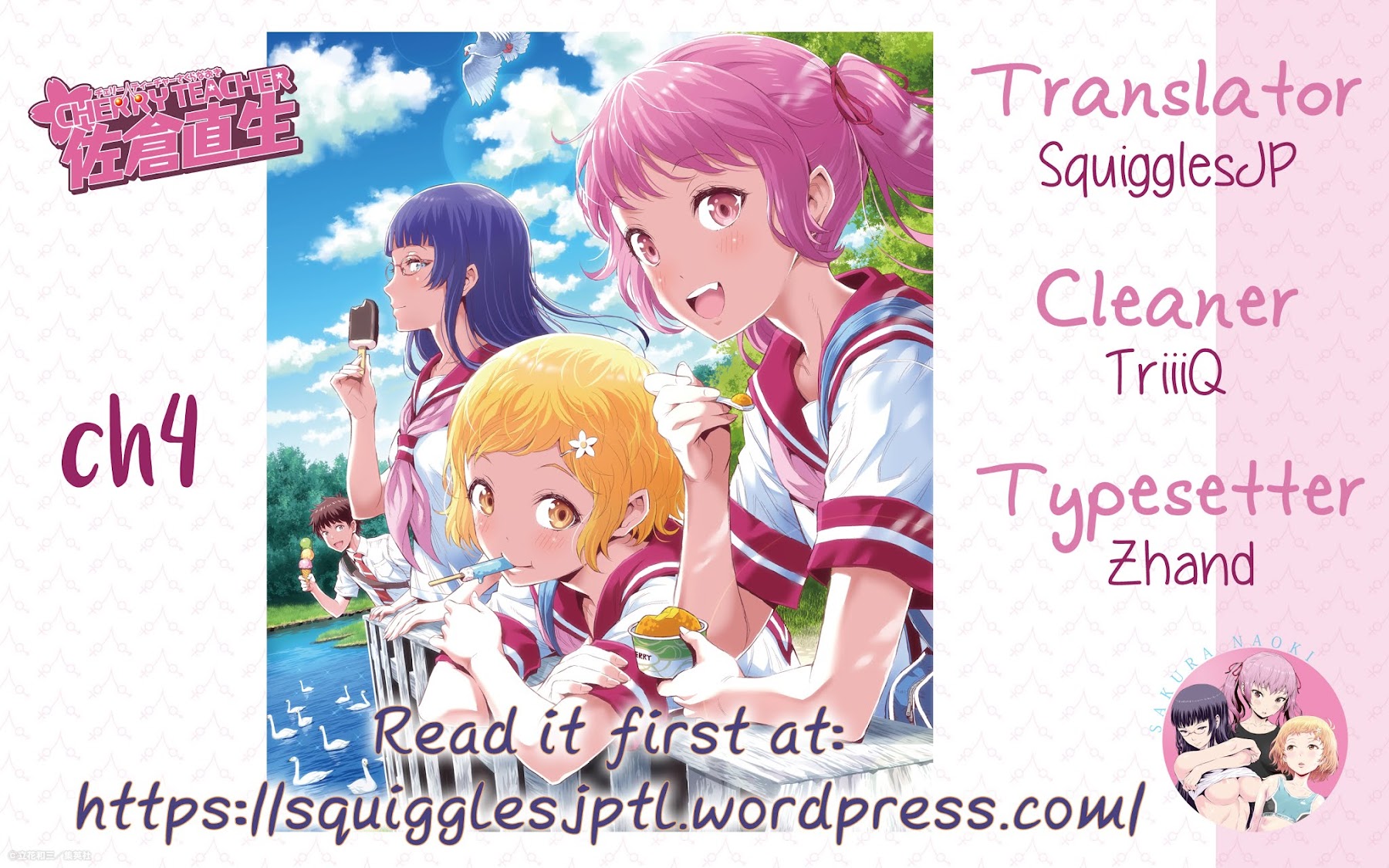Cherry Teacher Sakura Naoki Chapter 4 page 1 - Chapter 4 : Yuri Queen
