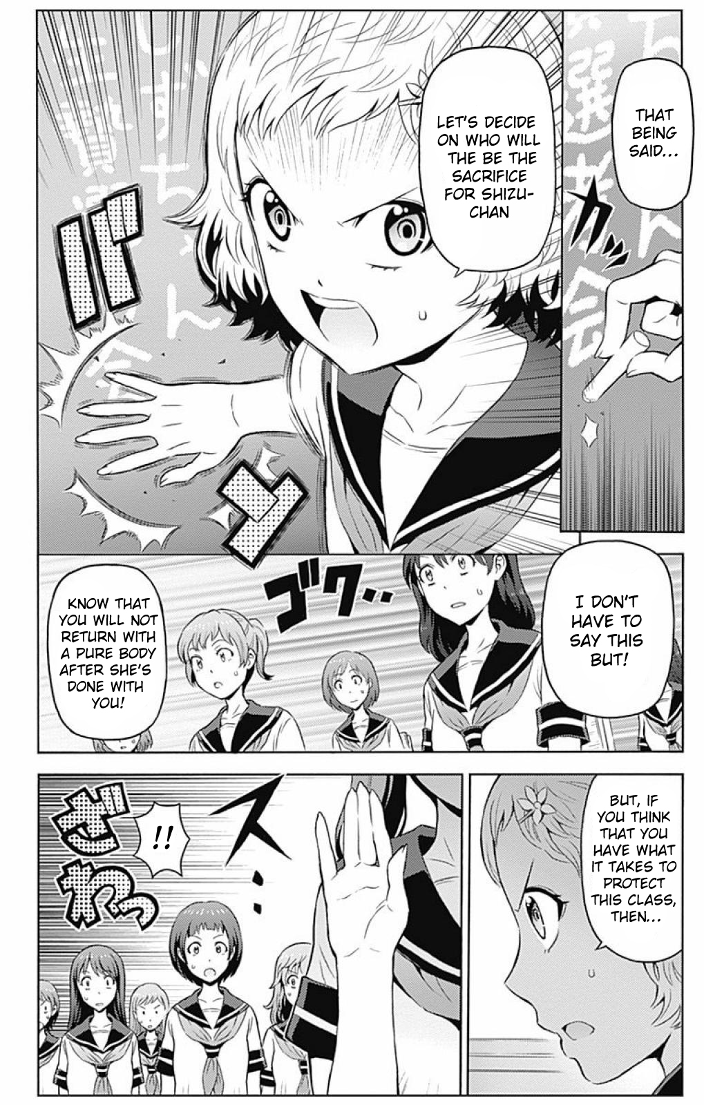 Cherry Teacher Sakura Naoki Chapter 4 page 11 - Chapter 4 : Yuri Queen