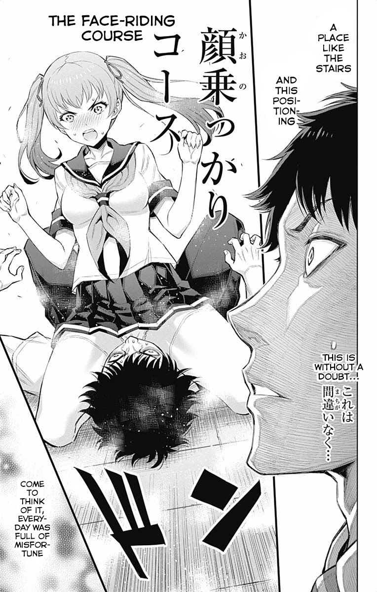 Cherry Teacher Sakura Naoki Chapter 40 page 5 - Chapter 40: E・H・E