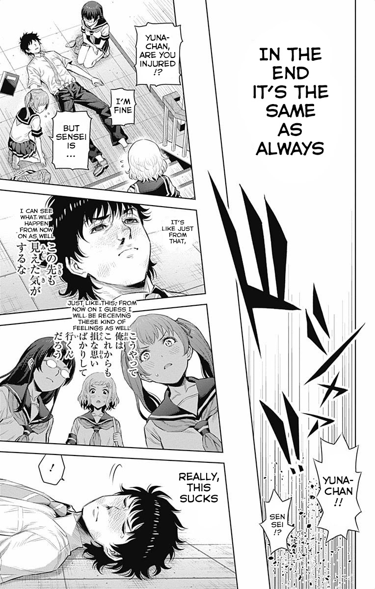 Cherry Teacher Sakura Naoki Chapter 40 page 9 - Chapter 40: E・H・E