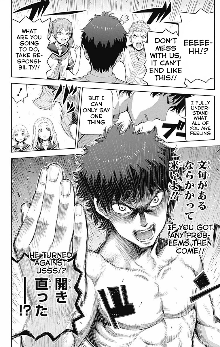 Cherry Teacher Sakura Naoki Chapter 41 page 10 - Chapter 41: Graduation (First Half)