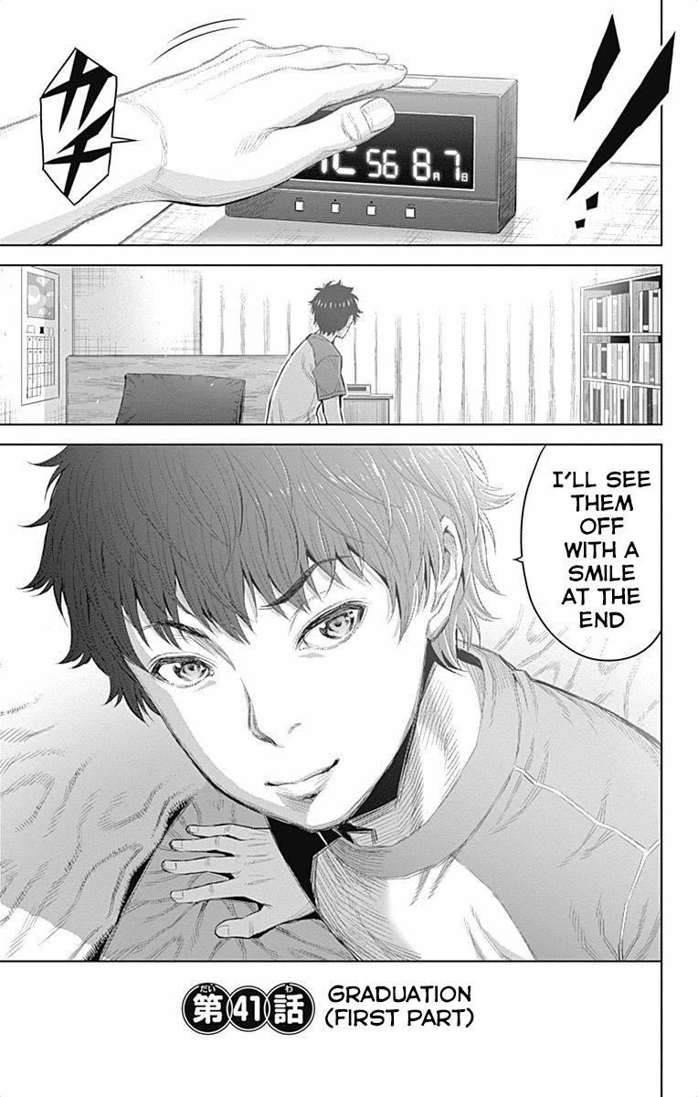 Cherry Teacher Sakura Naoki Chapter 41 page 3 - Chapter 41: Graduation (First Half)