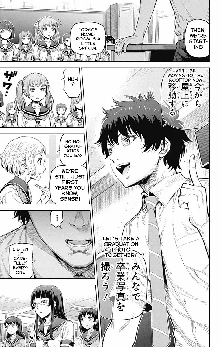 Cherry Teacher Sakura Naoki Chapter 41 page 5 - Chapter 41: Graduation (First Half)