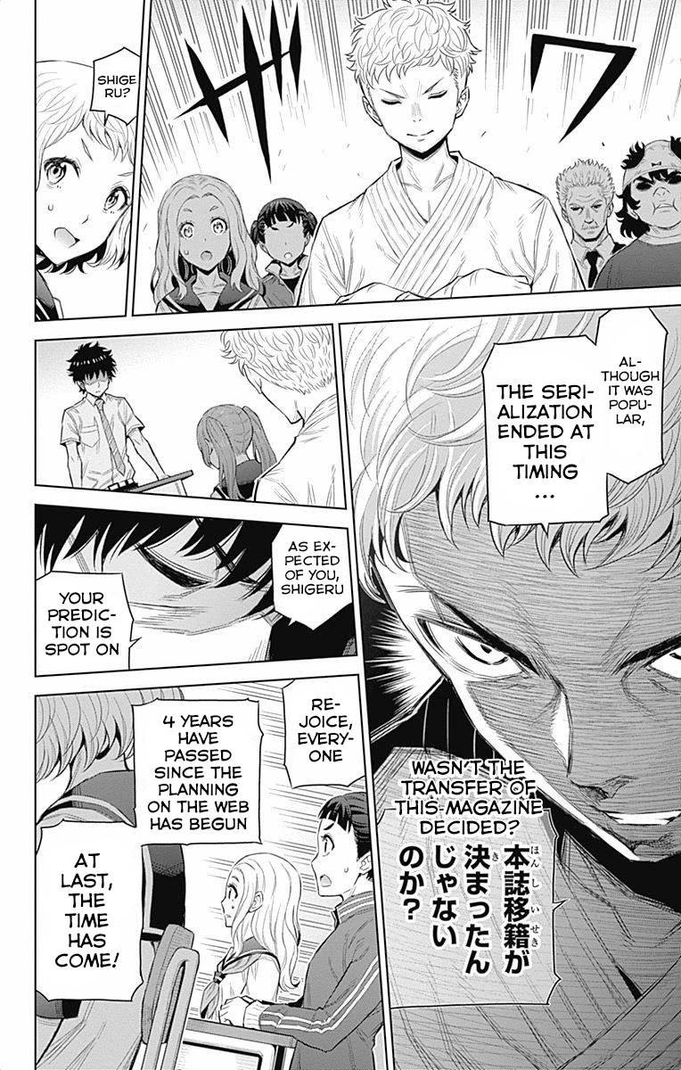 Cherry Teacher Sakura Naoki Chapter 41 page 8 - Chapter 41: Graduation (First Half)