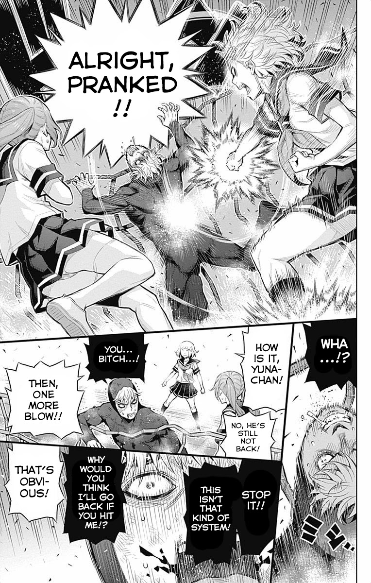 Cherry Teacher Sakura Naoki Chapter 42 page 11 - Chapter 42: Graduation (Second Half) [END]