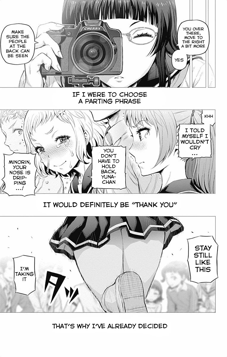 Cherry Teacher Sakura Naoki Chapter 42 page 17 - Chapter 42: Graduation (Second Half) [END]