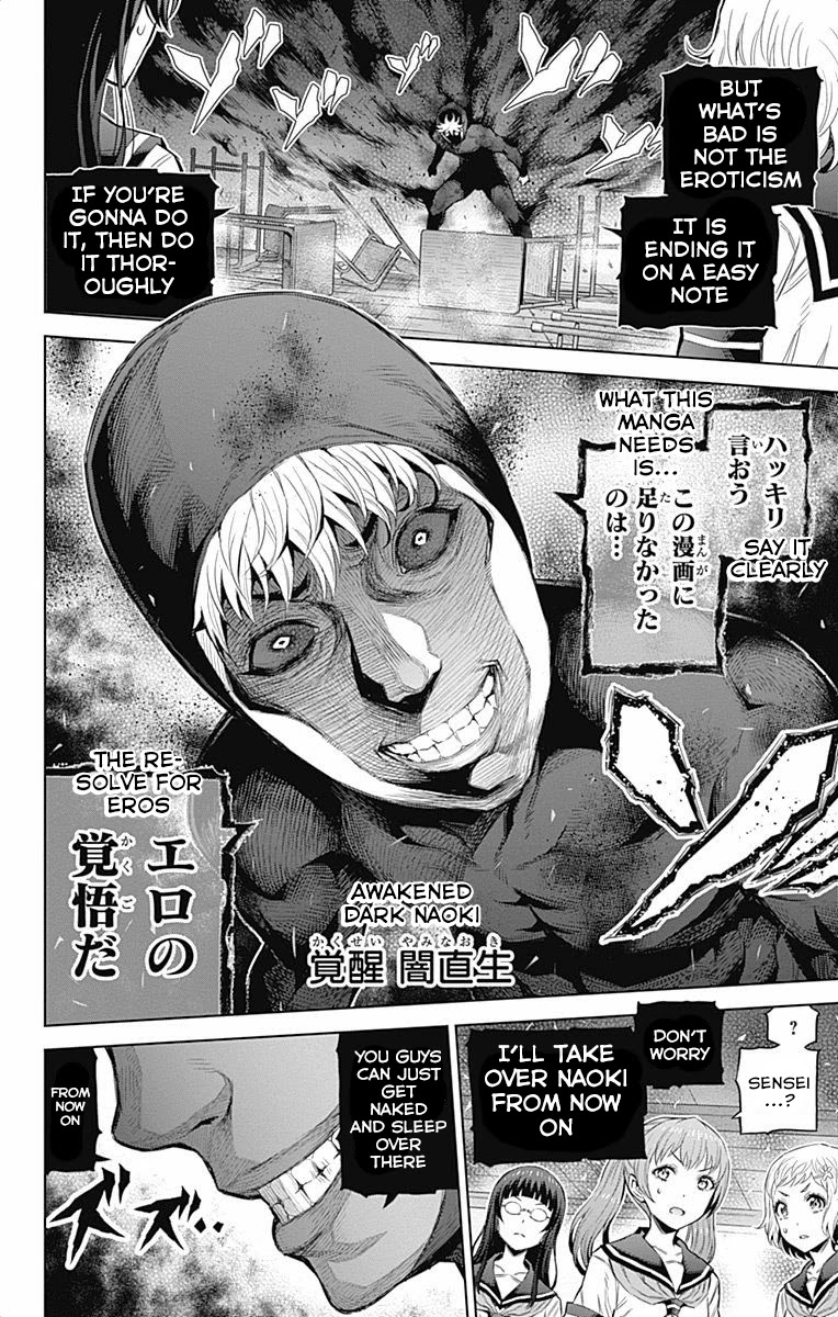 Cherry Teacher Sakura Naoki Chapter 42 page 4 - Chapter 42: Graduation (Second Half) [END]
