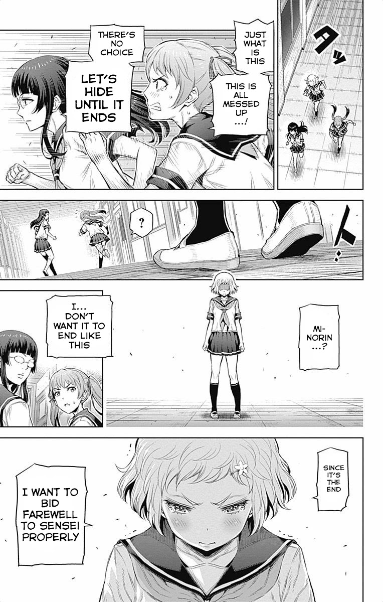 Cherry Teacher Sakura Naoki Chapter 42 page 7 - Chapter 42: Graduation (Second Half) [END]