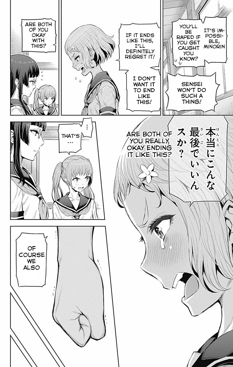 Cherry Teacher Sakura Naoki Chapter 42 page 8 - Chapter 42: Graduation (Second Half) [END]