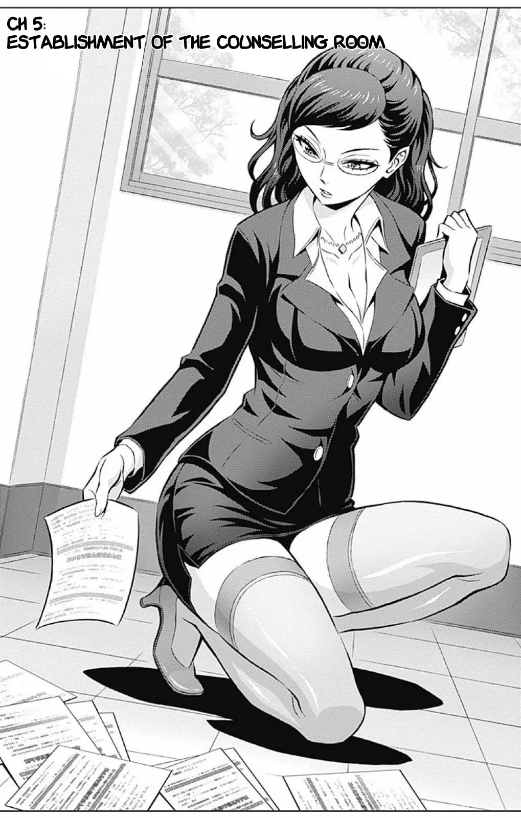 Cherry Teacher Sakura Naoki Chapter 5 page 5 - Chapter 5: Establishment Of The Counselling Room