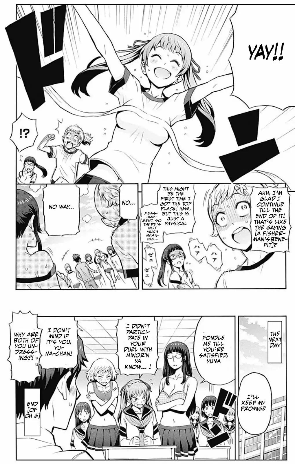 Cherry Teacher Sakura Naoki Chapter 6 page 15 - Chapter 6: Showdown! Physical Checkup