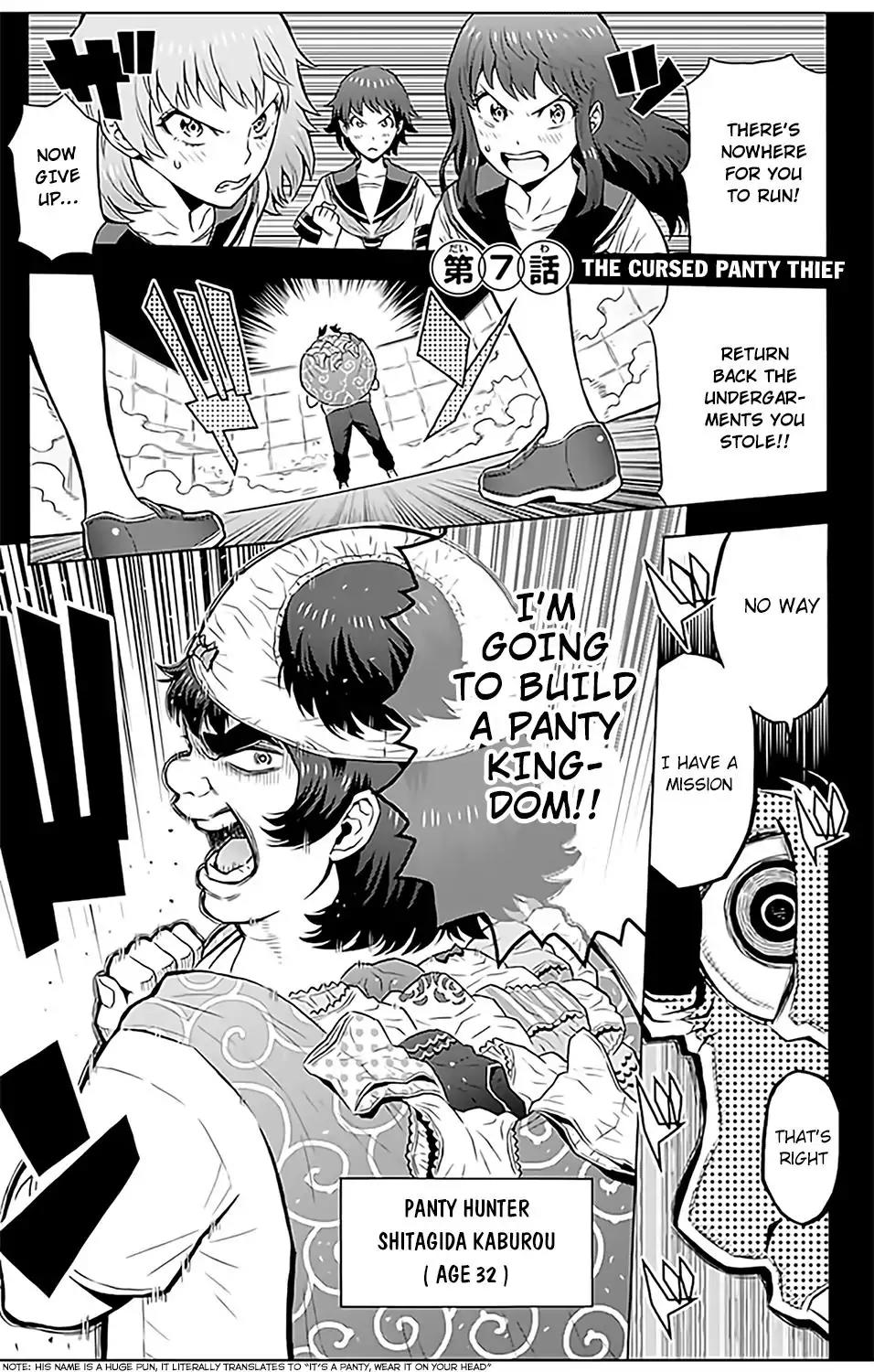 Cherry Teacher Sakura Naoki Chapter 7 page 2 - Chapter 7: The Cursed Panty Thief