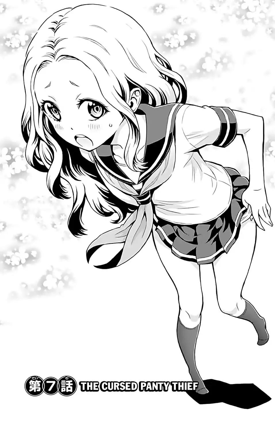 Cherry Teacher Sakura Naoki Chapter 7 page 5 - Chapter 7: The Cursed Panty Thief