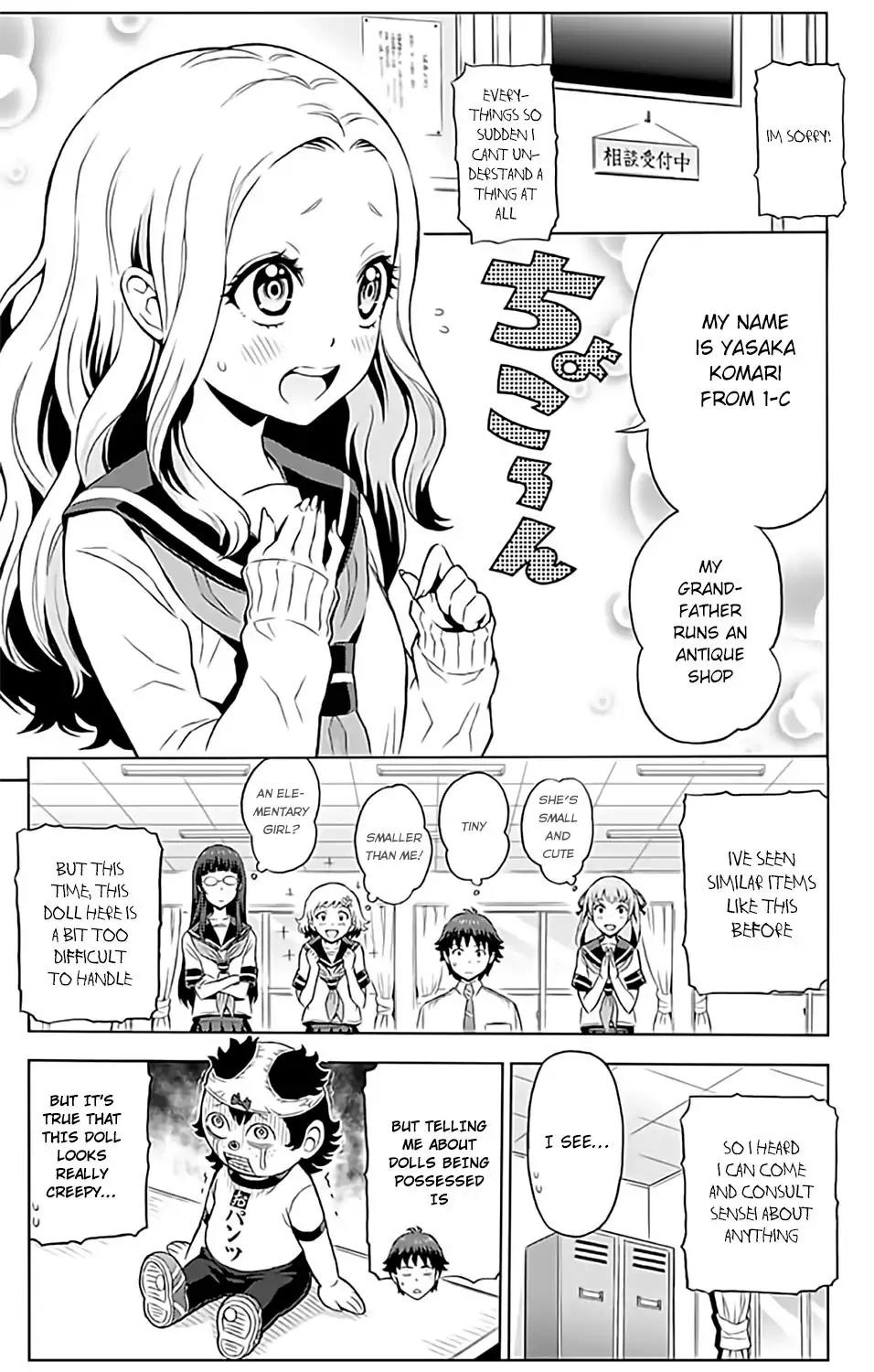 Cherry Teacher Sakura Naoki Chapter 7 page 6 - Chapter 7: The Cursed Panty Thief