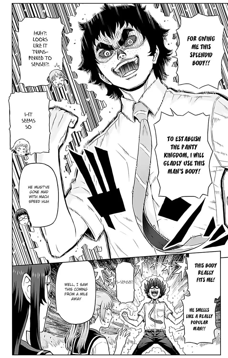 Cherry Teacher Sakura Naoki Chapter 7 page 9 - Chapter 7: The Cursed Panty Thief