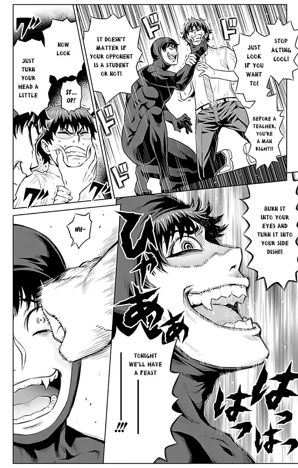 Cherry Teacher Sakura Naoki Chapter 8 page 11 - Chapter 8: Teacher And Stairwell