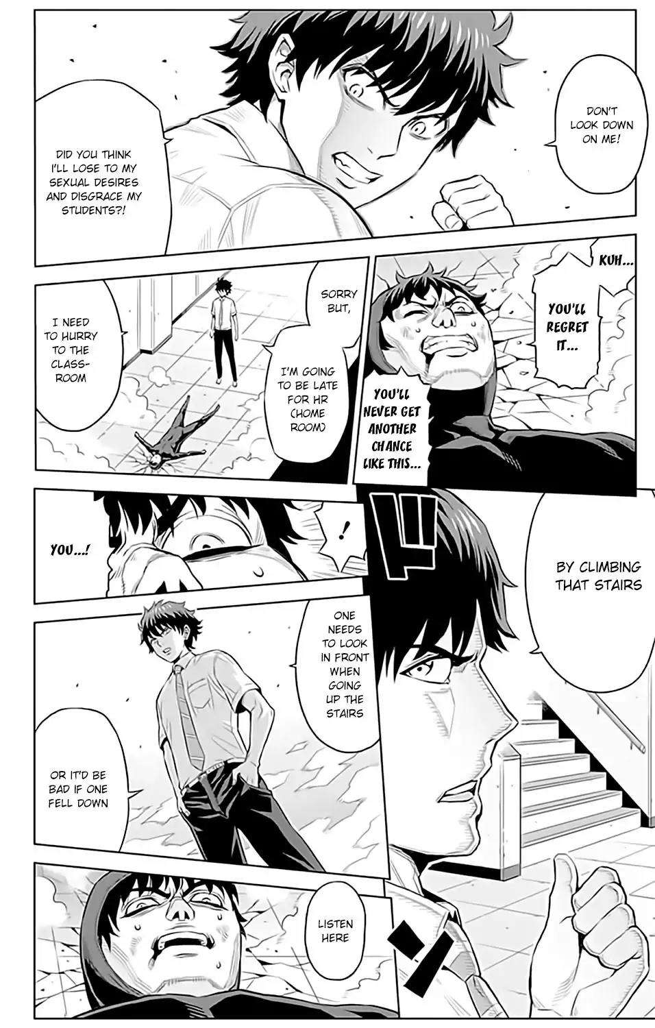 Cherry Teacher Sakura Naoki Chapter 8 page 13 - Chapter 8: Teacher And Stairwell