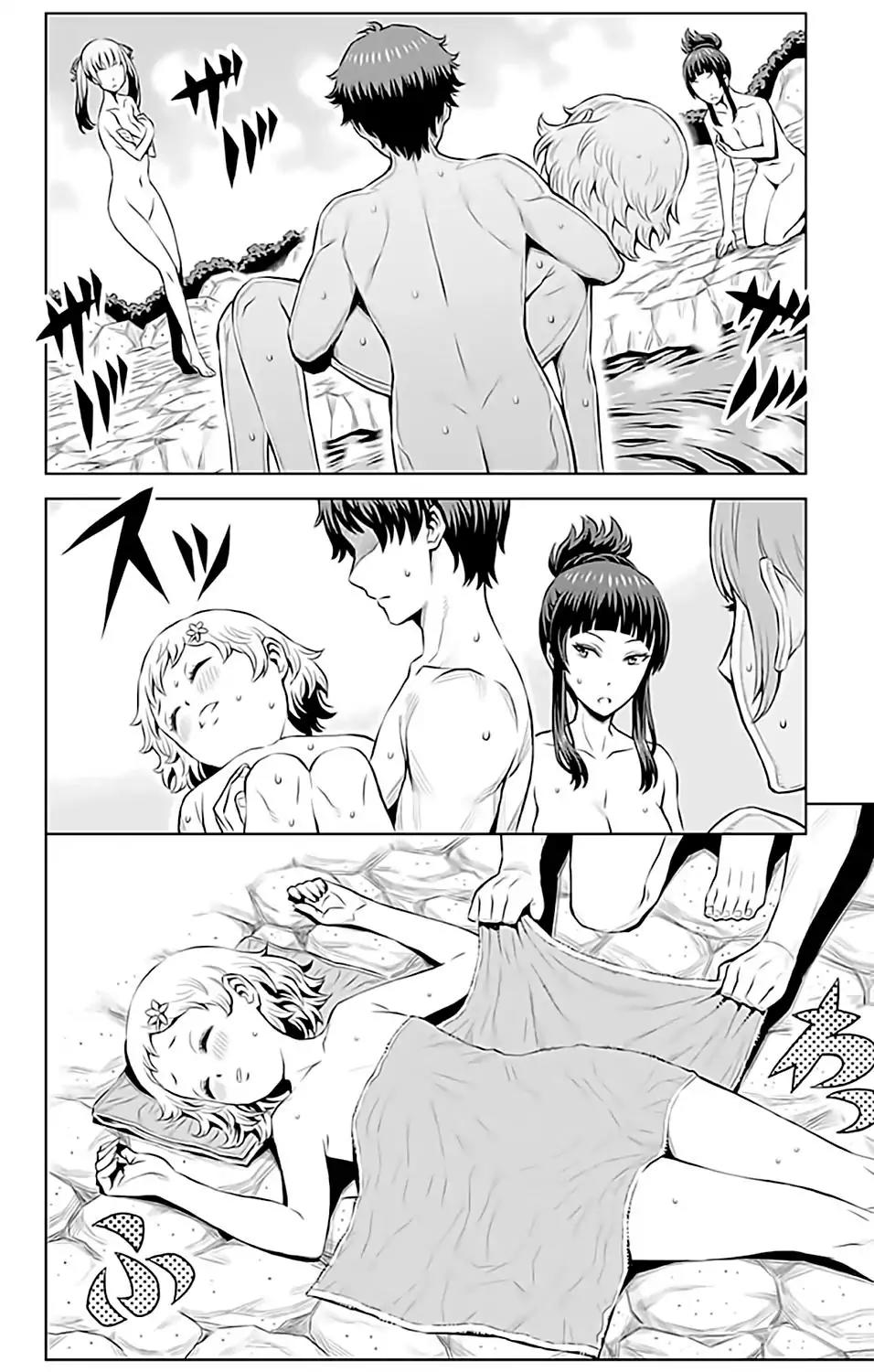 Cherry Teacher Sakura Naoki Chapter 9 page 13 - Chapter 9: Mixed Bathing Mission
