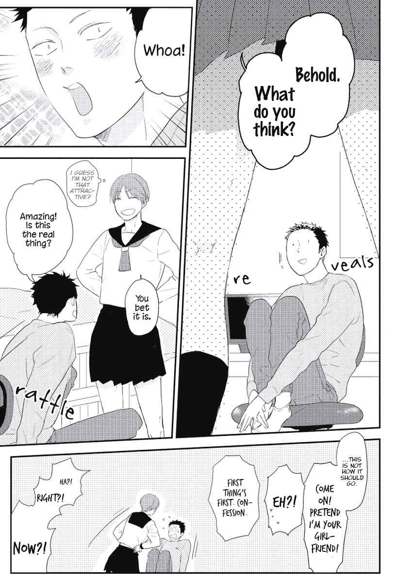 Cherry to Skirt Chapter 1 page 13 - Chapter 1: Cherry to Skirt