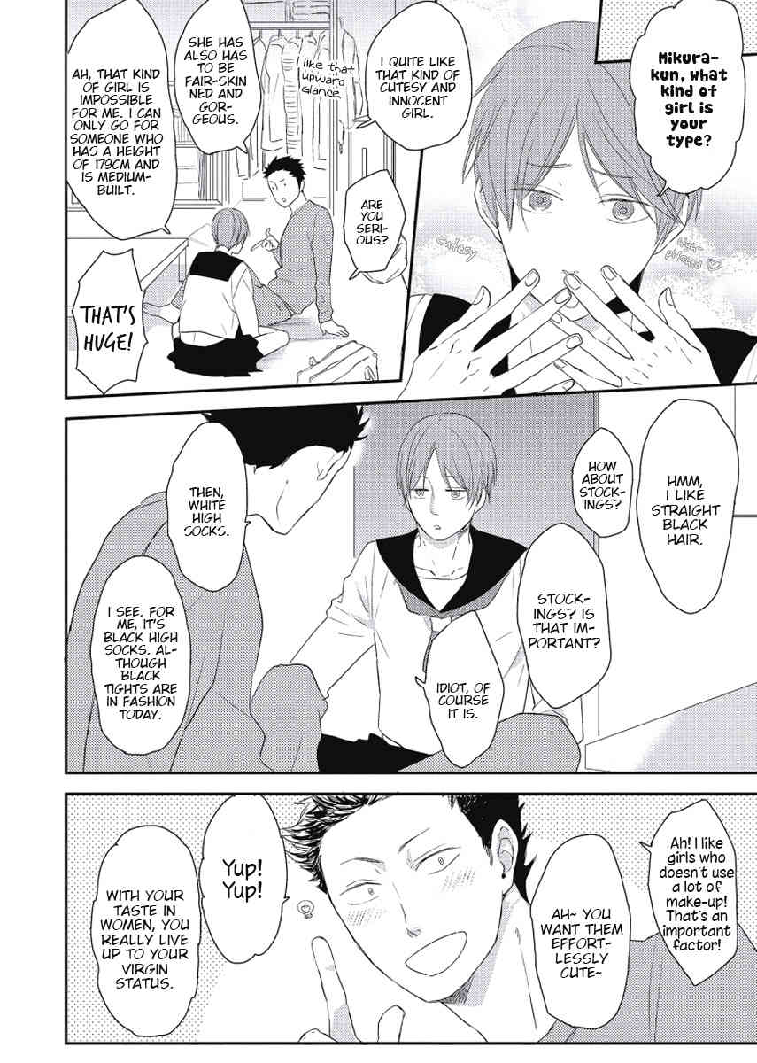 Cherry to Skirt Chapter 1 page 14 - Chapter 1: Cherry to Skirt