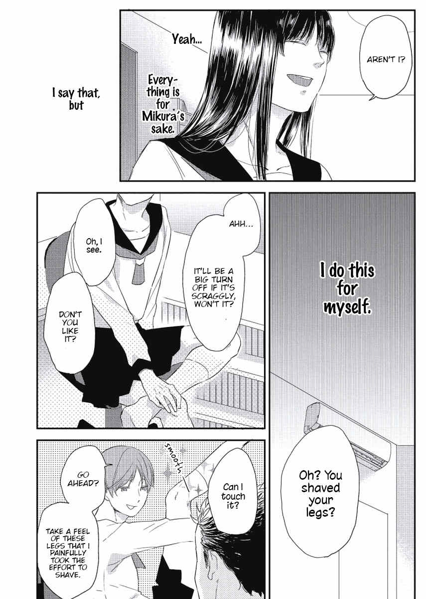Cherry to Skirt Chapter 1 page 16 - Chapter 1: Cherry to Skirt