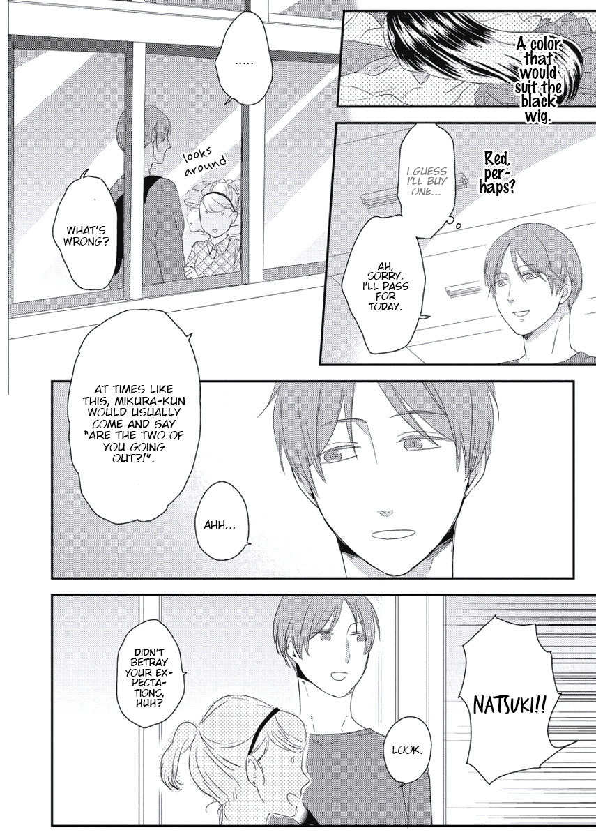 Cherry to Skirt Chapter 1 page 22 - Chapter 1: Cherry to Skirt