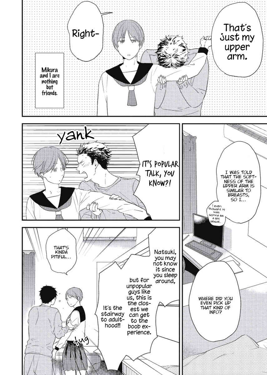 Cherry to Skirt Chapter 1 page 6 - Chapter 1: Cherry to Skirt