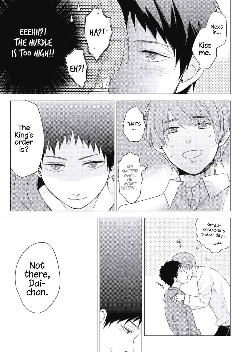 Cherry to Skirt Chapter 2 page 10 - Chapter 2: Ousama Zettai Meirei!