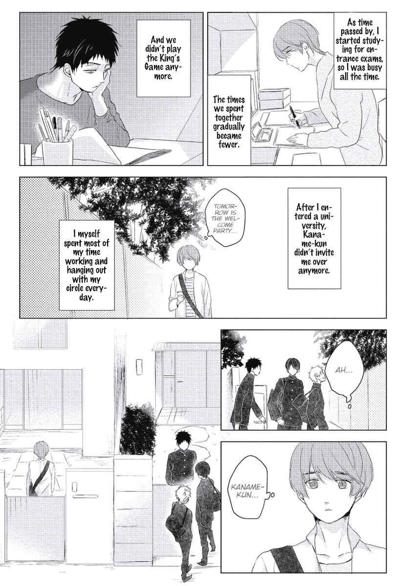 Cherry to Skirt Chapter 2 page 12 - Chapter 2: Ousama Zettai Meirei!