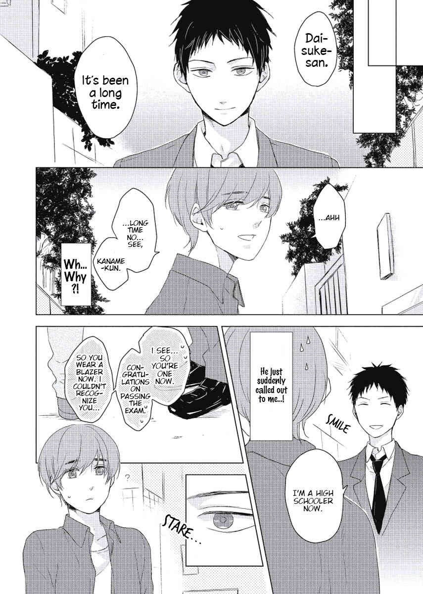 Cherry to Skirt Chapter 2 page 15 - Chapter 2: Ousama Zettai Meirei!