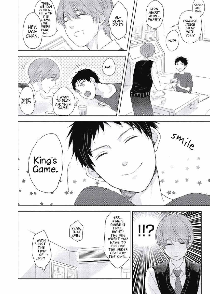 Cherry to Skirt Chapter 2 page 5 - Chapter 2: Ousama Zettai Meirei!