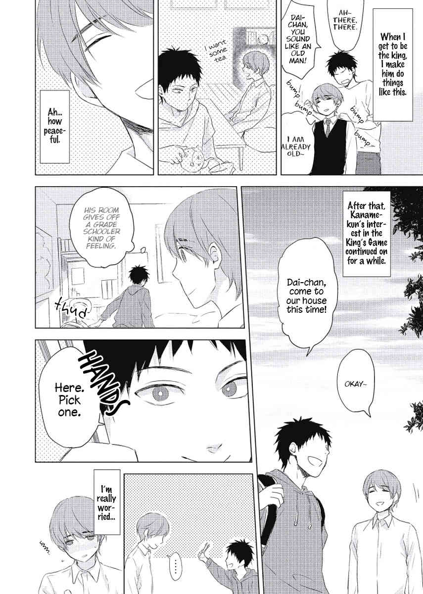 Cherry to Skirt Chapter 2 page 7 - Chapter 2: Ousama Zettai Meirei!