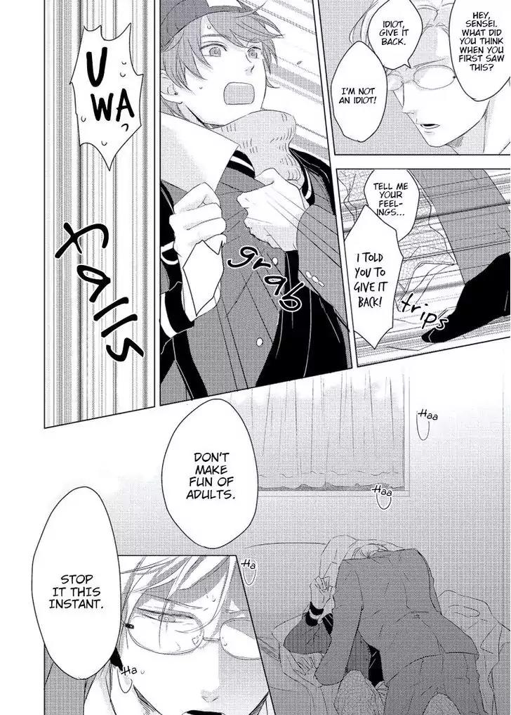 Cherry to Skirt Chapter 3 page 15 - Chapter 3: "A Happy End" Cannot Be Accepted