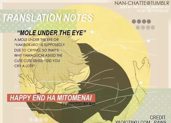 Cherry to Skirt Chapter 3 page 29 - Chapter 3: "A Happy End" Cannot Be Accepted