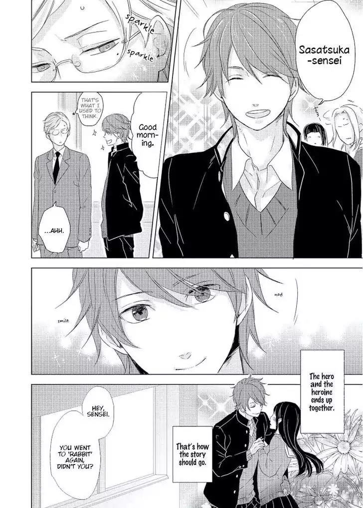 Cherry to Skirt Chapter 3 page 3 - Chapter 3: "A Happy End" Cannot Be Accepted