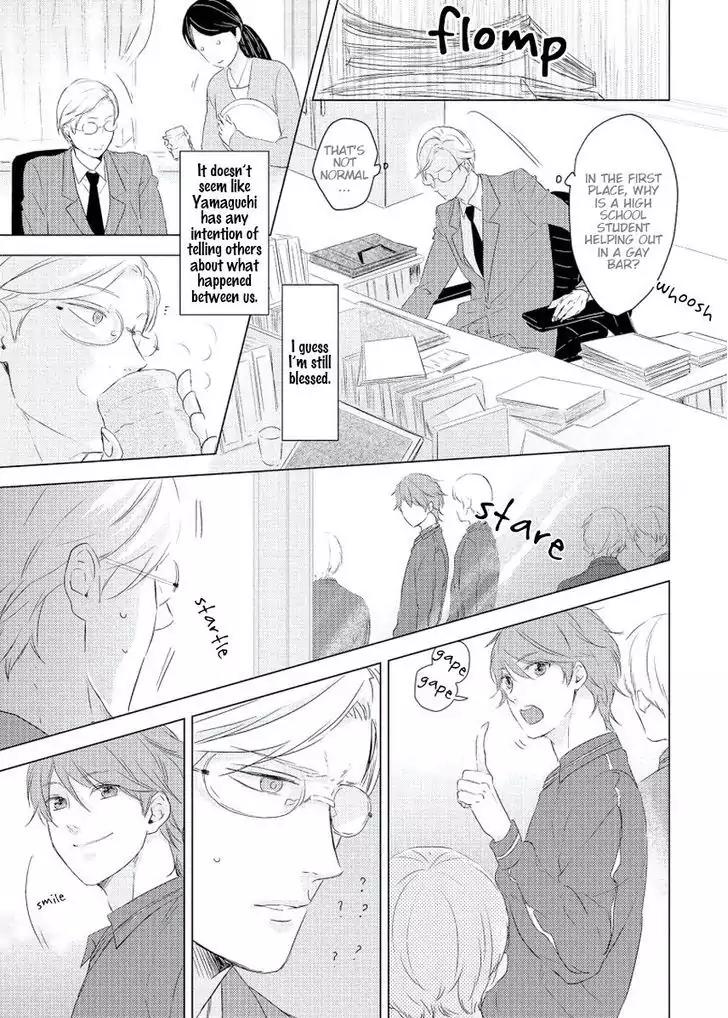Cherry to Skirt Chapter 3 page 31 - Chapter 3: "A Happy End" Cannot Be Accepted