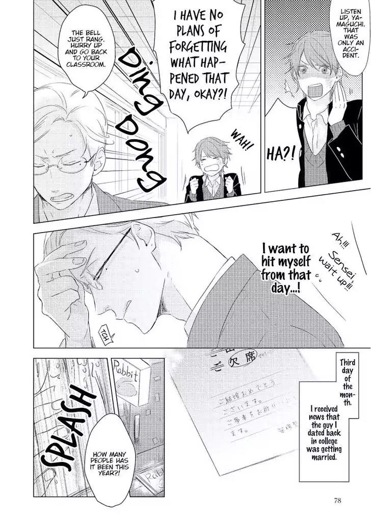 Cherry to Skirt Chapter 3 page 4 - Chapter 3: "A Happy End" Cannot Be Accepted
