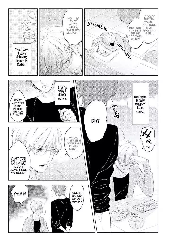 Cherry to Skirt Chapter 3 page 5 - Chapter 3: "A Happy End" Cannot Be Accepted