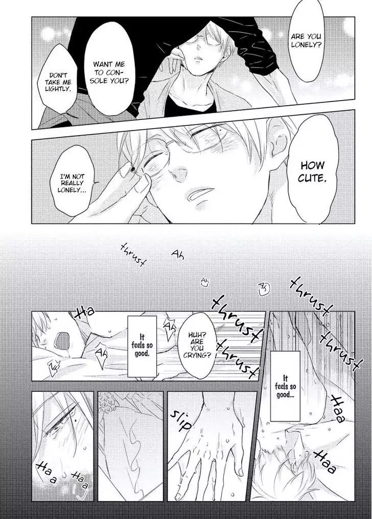 Cherry to Skirt Chapter 3 page 6 - Chapter 3: "A Happy End" Cannot Be Accepted