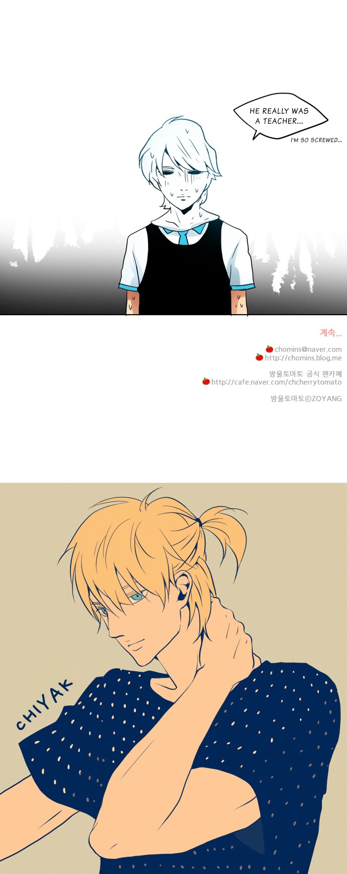 Cherry Tomato Chapter 12 page 14 - Chapter 12: Your face is difficult.