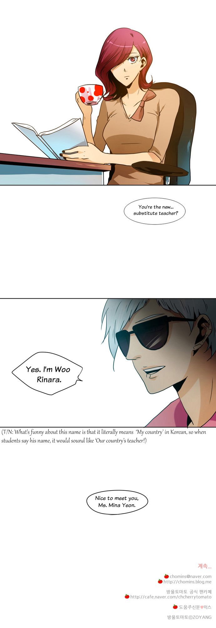 Cherry Tomato Chapter 13 page 17 - Chapter 13 : At least I upheld the rule of the Handsome.